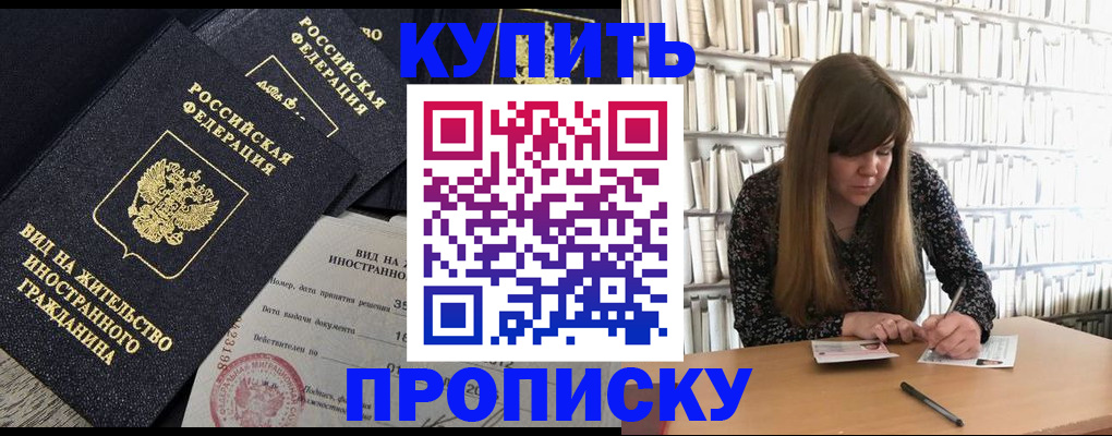 форма 3 в Новом Уренгое